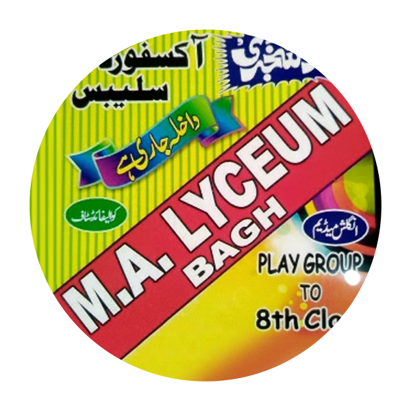 School logo